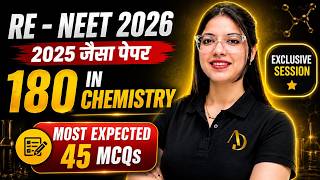 RE-NEET 2026 Chemistry: Guaranteed 180/180 With These 45 MCQs! 🔥| Charu Maam #ytshorts