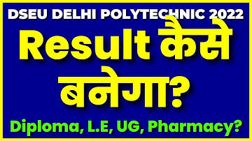 DSEU Delhi Polytechnic 2022: Rank कैसे बनेगा? | Diploma, L.E, UG, Pharmacy | Complete info.