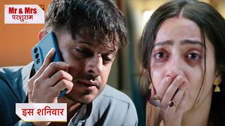 Mr & Mrs Parshuram Today PROMO 18th June 2026 |