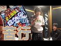 レコーディング中に全員にバレずに鼻からヒモQを入れて口から出せるか?!