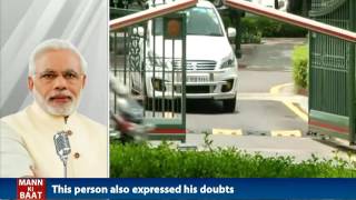 New India not about VIP It& 39 s about EPI every person is important PM