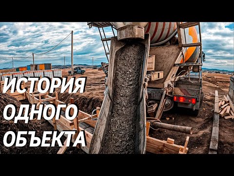 Видео: ВОЗИМ БЕТОН  С УТРА ДО НОЧИ