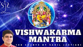 Vishwakarma Mantra | 108 Chants by Sahil Jagtiani | Powerful Shlokas | English & Sanskrit Lyrics screenshot 5