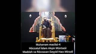Muhərrəm məclisi-4 Höccətul-İslam Akşin Müntəzir.Məddah və Rövzəxan:Seyyid Hacı Mirzəli