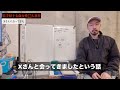 【未解決事件調査報告】岩手十七歳女性⬜︎人事件　７話目