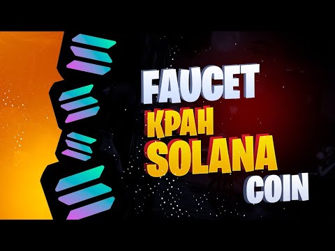 Как заработать криптовалюту