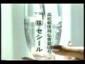 1984 セシール