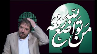 ابو علي الشيباني المنادي // من تواضع لله رفعه