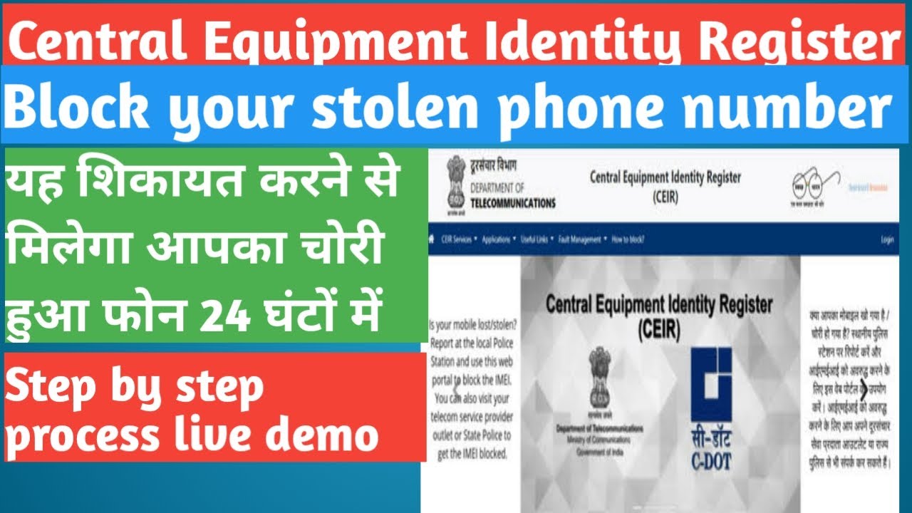 How To Get Back Your Lost Phone Track Your Lost Phone In 24 Hours how-to-get-back-your-lost-phone-track-your-lost-phone-in-24-hours