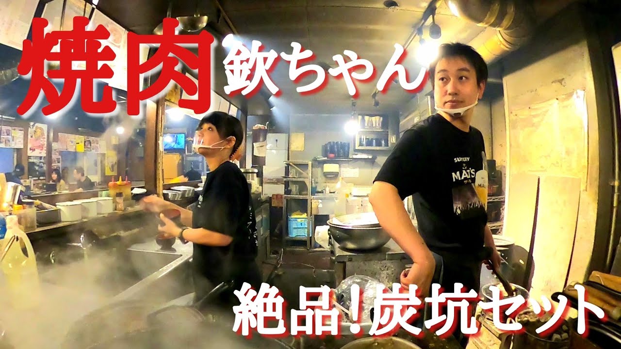 欽 ちゃん 札幌