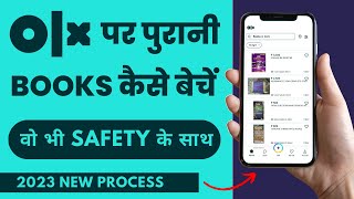 How to Sell Books on OLX | olx pe sell kaise kare | how to post free ads on olx | olx app