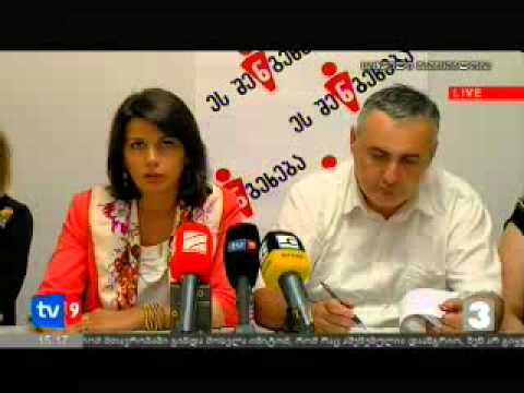 კამპანია \"ეს შენ გეხებას\" ბრიფინგი