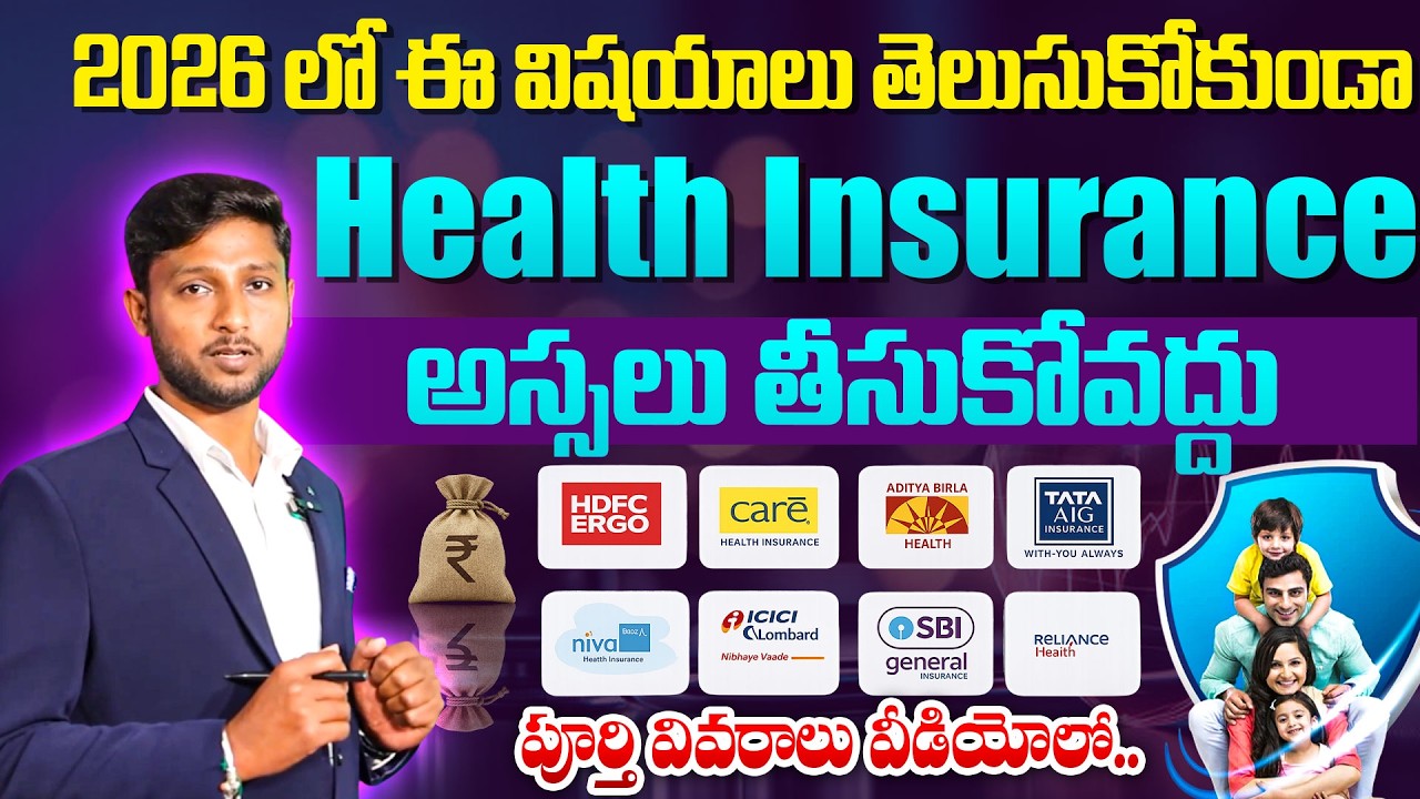 How to Choose the BEST Health Insurance Plan in 2026 | Top Health ...