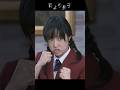 杉菜正面で道明寺と激突 #ドラマ紹介 #嵐 #花より男子 #松本潤 #井上真央 #映画