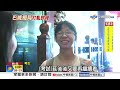 巴威亂計畫!分科測驗順延"下周一.二"成績公佈也延後│中視新聞 20260708