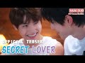 рќђ рќђћрќђњрќђ рќђћрќђ рќђ рќђЁрќђЇрќђћрќђ Official TeaserпјЌOur Relationship Became A SecretгЂђMULTI SUBгЂ BL SeriesпЅњGTV DRAMA English рќђ рќђћрќђњрќђ рќђћрќђ рќђ рќђЁрќђЇрќђћрќђ Official TeaserпјЌOur Relationship Became A SecretгЂђMULTI SUBгЂ BL SeriesпЅњGTV DRAMA English