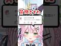 【質問きてた】Q.今までの中でキツかったライブ配信は? #質問コーナー #質問 #shorts