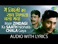 Main Zindagi Ka Saath Nibhata Chala with lyrics | मैं ज़िन्दगी का साथ निभाता के बोल | Mohammed Rafi
