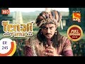 Tenali Rama - Ep 245 - Full Episode - 14th June, 2018