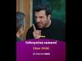 Nebezpečná známosť | 39-40 | dnes o 19:00 na Doma a v predstihu na Voyo