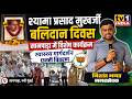 Dashrath Bhagat Initiative : सानपाड़ा में आरोग्य एवं सुरक्षा पर मार्गदर्शन कार्यक्रम