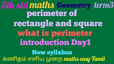 5th std maths #geometry #introduction perimeter of the rectangle and square unit1 term3