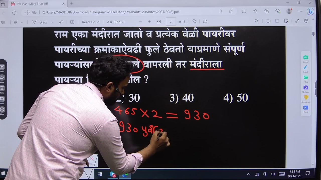 Prashant mores Maths  resoning acadmy