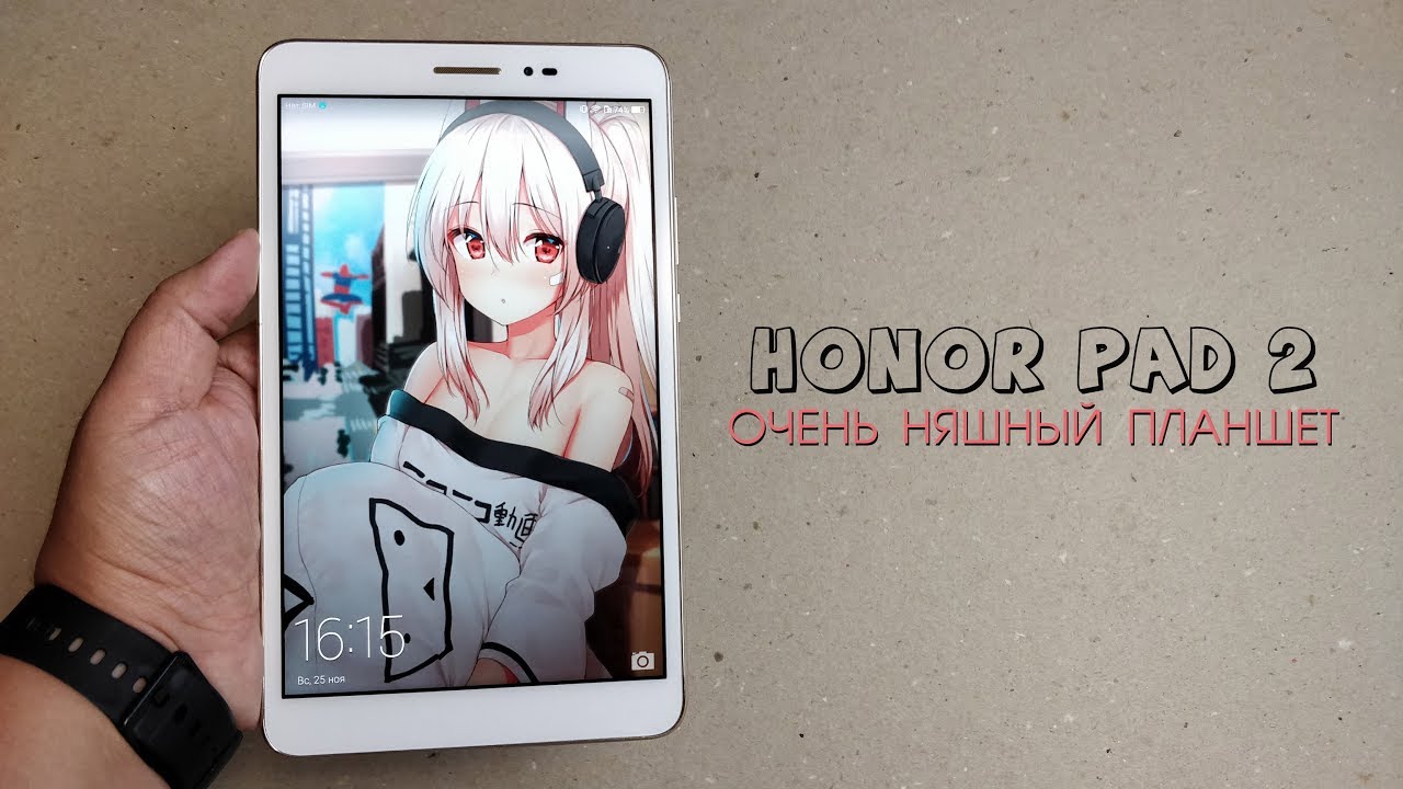 Honor Pad 8 чехол. Китайская версия планшета