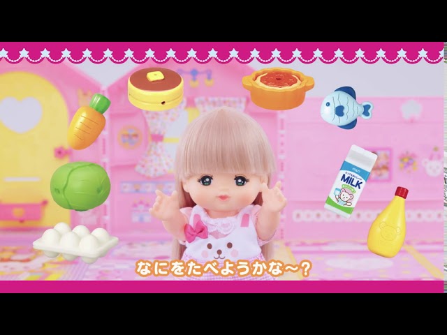 トイザらス ・ メルちゃん レンジとれいぞうこセット - YouTube