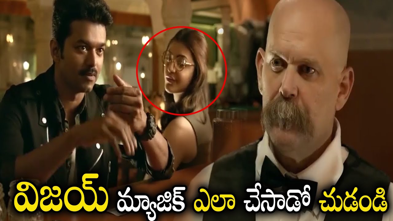Kajal Aggarwal And Thalapathy Vijay Ultimate Magic Scene | Adhirindhi Movie Scenes | FirstShowMovies