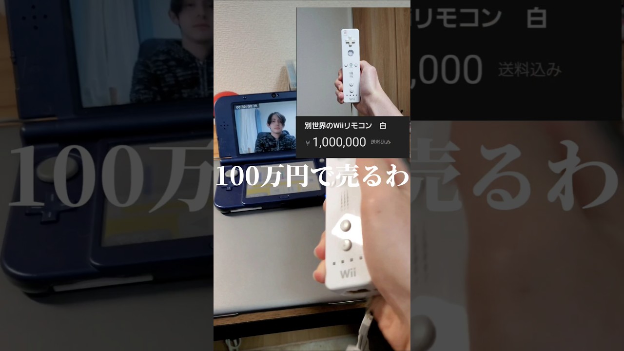 Find the Wii Remote Part 3 #wiimote #story #shortvideo #shorts 