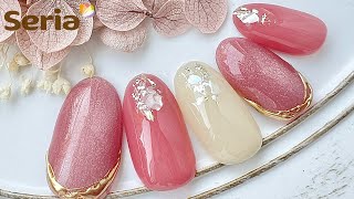 【Seria新色】ストロベリーネイル🍓🌸💕