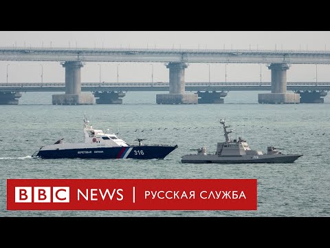 Почему Россия вернула корабли Украине Почему Россия вернула корабли Украине