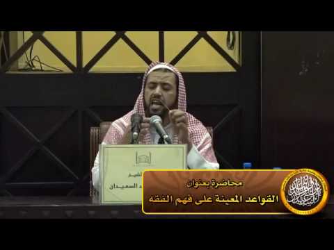 أمثلة على قاعدة لا ضرر ولا ضرار