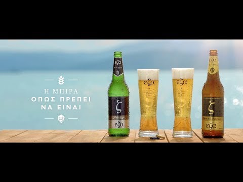 Βίντεο: Τι μπίρα αξίζει να δοκιμάσετε στην Τσεχική Δημοκρατία