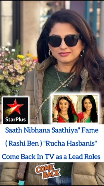 Sath Nibhana Saathiya Ki Fame Rashi Ben Urf Rucha Hasbanis Come Back In ...