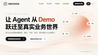 How to Deploy Enterprise AI Agents in Production | DeepCloud Private Deployment Solution
