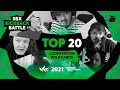 Top 20 9 Wildcard Winners Compilation KBB21 BOSS RC 505 LOOPSTATION EDITION Top 20 9 Wildcard Winners Compilation KBB21 BOSS RC 505 LOOPSTATION EDITION