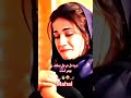 صبر شه زړګیه دا محفل دي دلته مه ژاړه