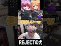 【恭一郎】REJECTの犬 #shorts