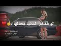 حالات واتس (أحنا جينا يلا بينا مهرجان جرج بجرح عصام صاصا)