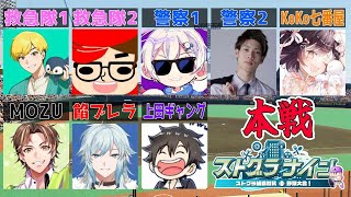 空衣御侍の配信のサムネイル画像