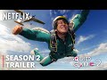 Squid Game | SEASON 2 THE TRAILER | Netflix