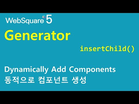 Generator - insertChild()