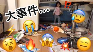 【大事件】やられた...