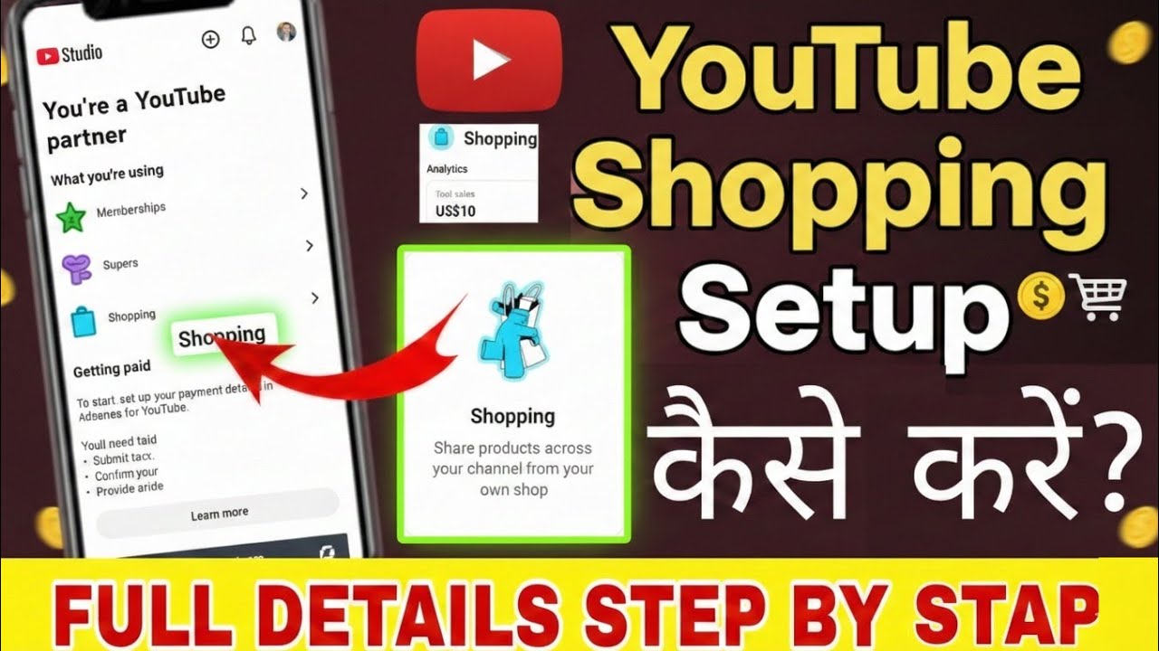 YouTube shopping setup kaise karen . YouTube shopping features enable kaise karen.