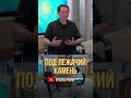 Были ли предложения от криминальных группировок? I Юрий Мельниченко