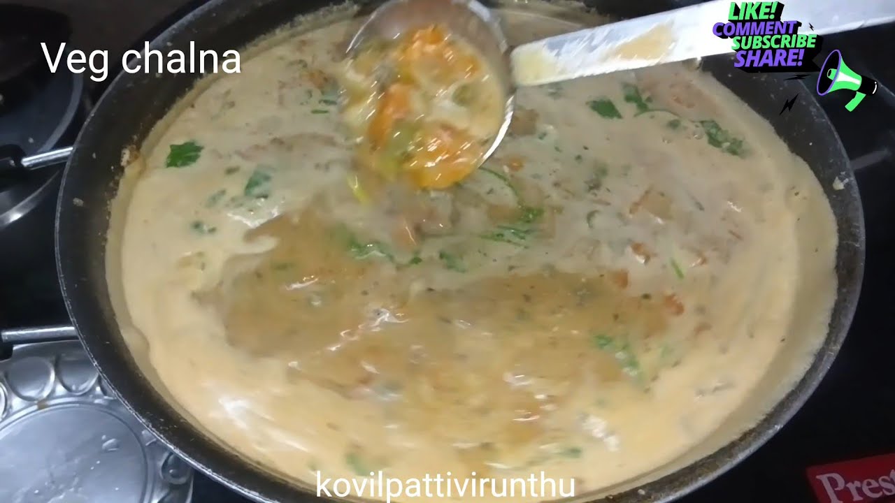 ஹோட்டல் சுவையில் வெஜ்சால்னா செய்வதுஎப்படி?#ytvideo#ytvideoseed #vegchalnareceipe#@kovilpattivirunthu