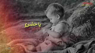 فداك الكون يايمه  | حمود المقبل