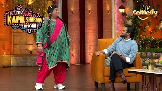 किसका दबा देगी Gudiya "Bell Icon"? | The Kapil Sharma Show S2 | Gudiya Laundry Comedy